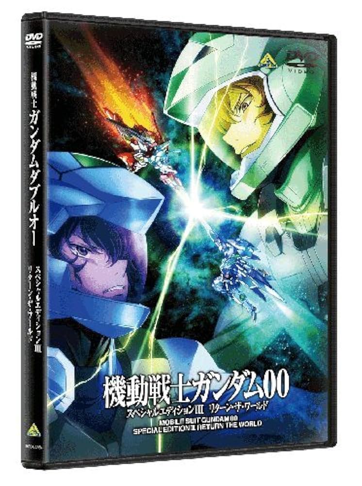 Amazon.co.jp: 機動戦士ガンダム00 スペシャルエディションIII